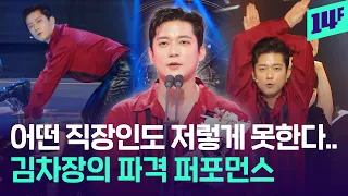 "4만원도 괜찮아" 충격의 24시간이 모자라 오프닝 축하무대 / 14F