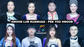 Hmoob Lub KuaMuag - Peb Yog Hmoob「Special Cover Version」