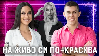 КАК ДА СВАЛИМ МОМИЧЕ В ДИСКОТЕКА? | КИКИ И ЕМО | ЕДИН БЕЗ ДРУГ PODCAST | ЕПИЗОД 3 | ЕДИН ЗА ДРУГ