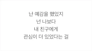 김건모 [KIM GUN MO]－「잘못된 만남 WRONGFUL ENCOUNTER」가사 한국어 [LYRICS]