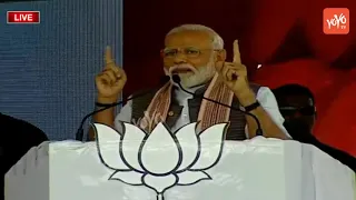 PM MODI Superb Speech In Public Meeting at Madha, Maharashtra | BJP | YOYO TV