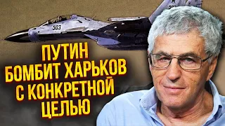 ❗ГОЗМАН: Холодный расчет Путина с Харьковом! Это НАЧАЛО ЗАМОРОЗКИ ВОЙНЫ. Нужно договориться с Китаем