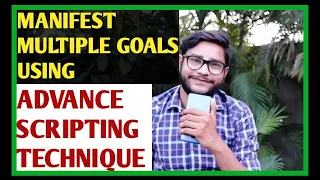 How to Attract Multiple Things/Manifest Multiple Things Using Advanced Scripting Technique Hindi