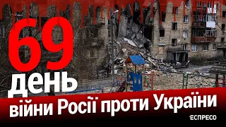 Росія грабує Херсонщину. 69-й день війни. Еспресо НАЖИВО