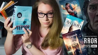 🎬 КИНО & КНИГИ 📚 ДОЛГОЖДАННЫЕ ЭКРАНИЗАЦИИ