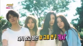 뮤비뱅크 스타더스트2 - 2015년 뮤비뱅크 총 결산! 다시 보고 싶은 여자 걸 그룹, 에프엑스 F(x). 20160112