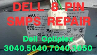 Dell 8 pin SMPS Repair ! Dell Optiplex 3040 5040 7040 3650 SMPS Repair ! Dell 04r1kt SMPS Repair