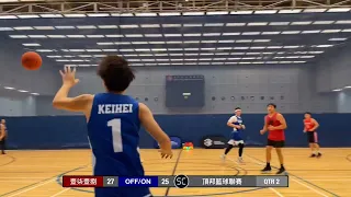 Bonding Basketball League Season9 20240520 壹柒壹捌 vs OFF/ON Q2