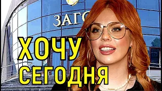 Ваш новый папа  Анастасия Стоцкая поставила детей перед фактом