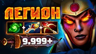 ЛЕГИОНКА играла ДО КОНЦА🔥Минусует С ТЫЧКИ в команде с РУИНЕРАМИ.. Legion Commander Dota 2