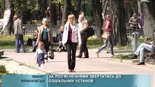 2014 07 16 Допомога при народженні дитини