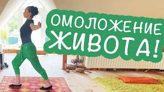 УБРАТЬ ЖИВОТ В ОДИН ПРИЕМ! БЕЗ КАЧА И ПАХОТЫ!