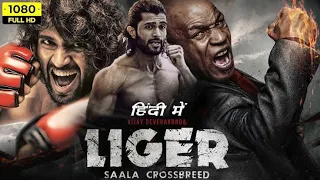 Liger Full Movie in Hd | New Bollywood Movie 2023| South India Movie in Hindi Dubbed|Tollywood Movie