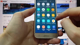 FRP Samsung J3 2017 Сброс Гугл аккаунта