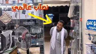 اذكى عملية نـصـب في 2024 | جميع احداث الفيديو حقيقية.