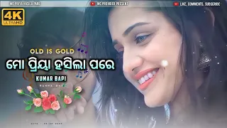 Mo Priya Hasila Pare | Kumar Bapi | Old is Gold | Odia Love Song | MC PROVIDER