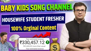 🤑Earn ₹300000/M With 100% Original Baby Kids Songs Channel-How to create Rhymes 2D Animation video