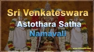 Venkateswara Astothara Satha Namavali - Sri Venkateswara Ashtothara Satha namavali