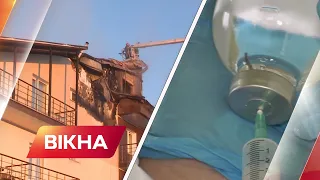 Покарання за пожежу та бустерна доза в Україні: дайджест актуальних новин | Вікна-Новини