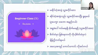 Beginner class 3 Revision 7,(27-09-2023)