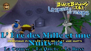 Bugs Bunny et Taz : La Spirale du temps [06/08] - L'Ère des Mille et une Nuits #2