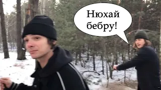 Настоящее значение мема нюхай бебру