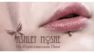 ASHLEY MOSHE - На Изрисованном Окне (Official Video, 2015)