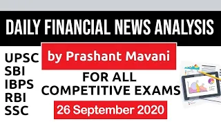 Daily Financial News Analysis in Hindi - 26 September 2020 - Financial Current Affairs for All Exams