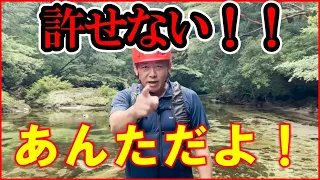 【ホリエモン】ひろゆき・・僕は許せない！あんただよ！！統一教会叩きしてる奴聞け！！【ひろゆき 堀江貴文 ホリエモン ひろゆき 切り抜き ガーシーch ガーシー 立花孝志 統一教会】