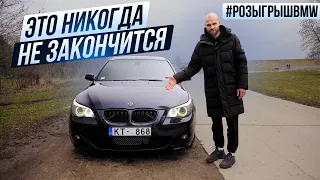 BMW E59 533D: в поиске МОЩНОСТИ