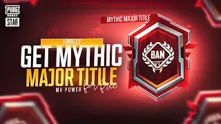 Finally Get Mythic Title Major For Free 🔥 | PUBG MOBILE 😍