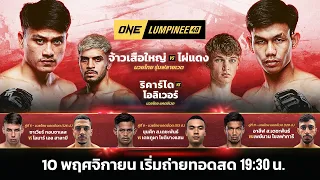 ONE Lumpinee Full Fight [ EP.40 | Ch7HD ]