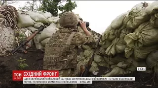 У зоні АТО загинув український військовий