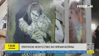 Каждый рисунок — история: французский художник посвятил выставку войне в Украине