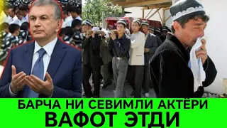 АФСУС УТА ЁШ ЭДИ... ЖАНОЗА ХОЗИР БУЛИБ УТАДИ