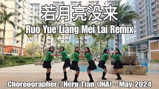 CBD | 若月亮没来 Ruo Yue Liang Mei Lai Remix | LINE DANCE | Beginner | Heru Tian