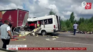 Жахлива аварія на Житомирщині: загинули 10 осіб