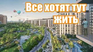 Район Dubai Hills от Emaar - семейный район в центре Дубая. Где купить квартиру? Ответ очевиден