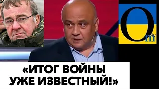 «ПОБЕДА УКРАИНЫ УЖЕ У ВСЕХ НА УСТАХ!»