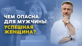 Каких женщин выбирают мужчины?