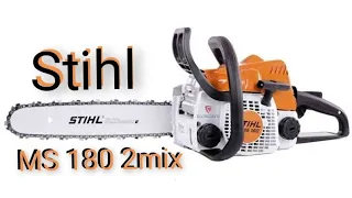 бензопила stihl ms 180 2mix отличия от простого ms 180