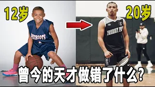 百年一遇的篮球天才，12岁可以打爆高中生！现状却令人感慨！神童Julian Newman，这些年到底发生了什么事情？| What happened to Julian Newman?