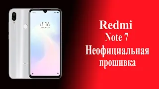 Redmi Note 7 как убрать mi аккаунт