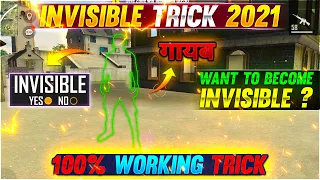 100% REAL WORKING TRICK TO BE INVISIBLE IN FREE FIRE😲 THINGS YOU DON'T KNOW🔥|| GARENA FREE FIRE #1