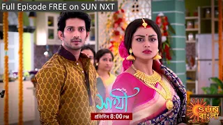 Saathi | Epidodic Promo | 02 Mar 2022 | Sun Bangla TV Serial | Bangla Serial