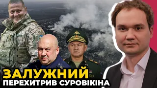 🔥 ШОЙГУ В АГОНІЇ! РФ збрехала про Донбас! МУСІЄНКО розкрив РЕАЛЬНУ тактику Кремля