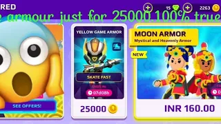 How to get skate armor for just 25000 | 💯% true | Only 7 days left!