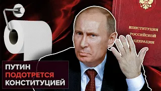 ⚡️Яшин объяснил поправки Путина в Конституцию РФ