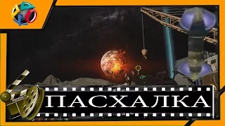 ЛУНА ВЕЛИКИЙ ПЛАН РИХТГОФЕНА ПАСХАЛКА#ДОСТИЖЕНИЕ "ВЕЧЕРИНКА В КРИОКАМЕРЕ"BLACK OPS 3 DLC 5