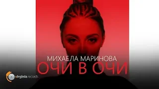 Mihaela Marinova - Ochi v Ochi (Official Video)